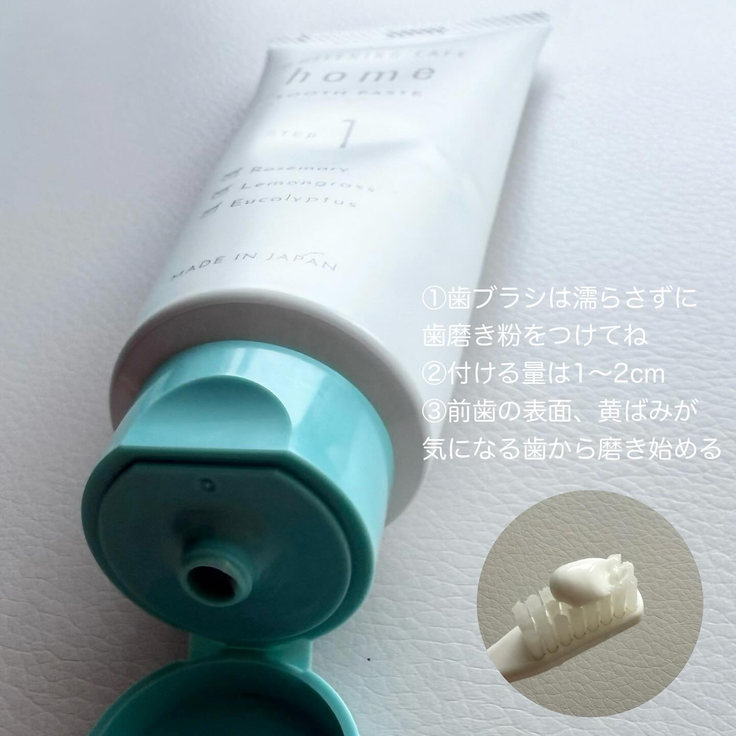 ホワイトニングカフェホーム/WHITENING CAFEhome/歯磨き粉を使ったクチコミ（3枚目）