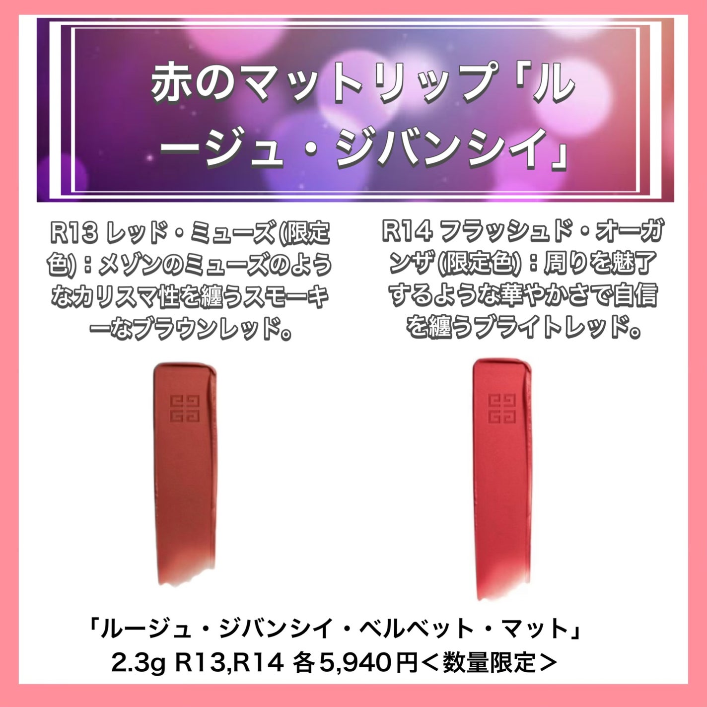 胡桃*° on LIPS 「✼••┈┈••✼••┈┈••✼••┈┈••✼••┈┈••✼🪞P..」(5枚目)