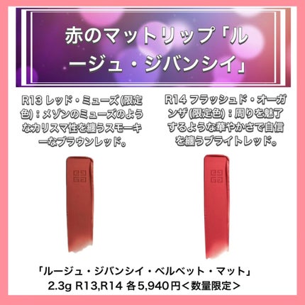 胡桃*° on LIPS 「✼••┈┈••✼••┈┈••✼••┈┈••✼••┈┈••✼🪞P..」(5枚目)