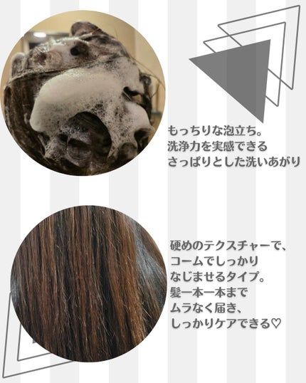 ストレートシャンプー/ストレートトリートメント ホワイトブロッサムの香り/Straine/市販シャンプーを使ったクチコミ(2枚目)