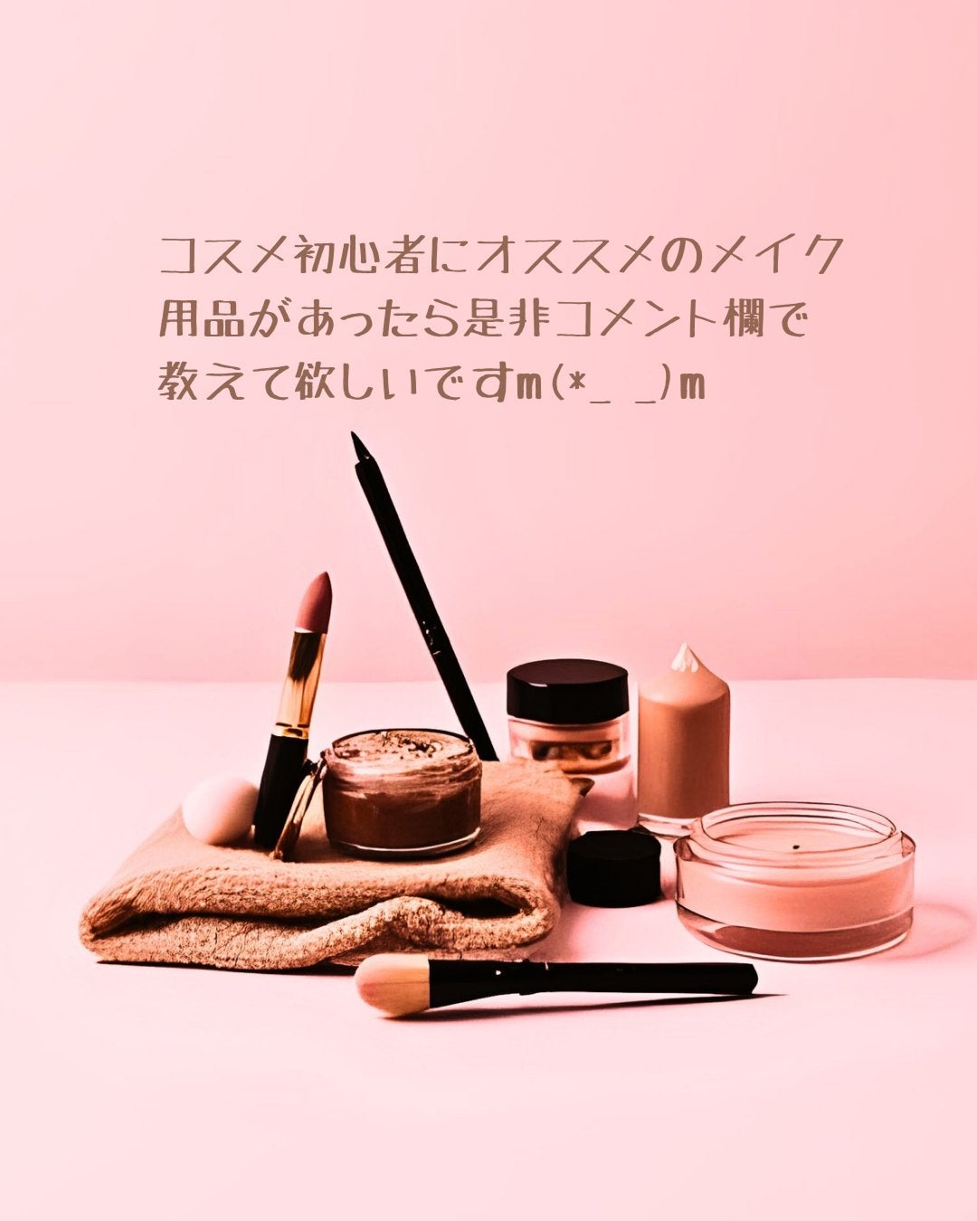 åé¶Žð«§âªð· on LIPS ãã³ã¹ã¡åå¿è
ã¯çµ¶å¯Ÿè²·ã£ãæ¹ãããã!ã£ãŠèšãã¡ã€ã¯çšåããã£ã..ãïŒ1æç®ïŒ