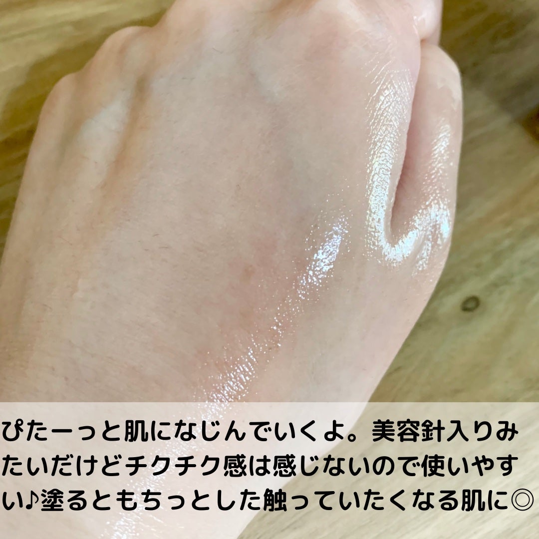 リードルS PDRN+ セラム/VT/美容液を使ったクチコミ(4枚目)