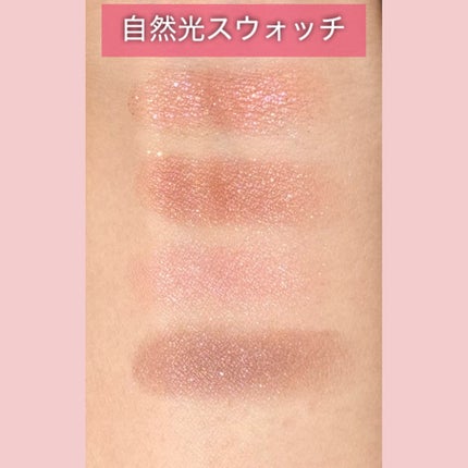 トーン ペタル フロート アイパレット/to/one/アイシャドウパレットを使ったクチコミ(4枚目)