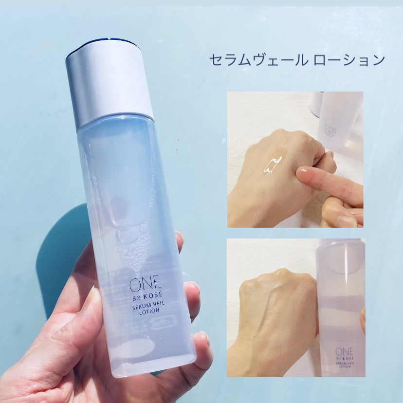 セラムヴェール ローション/ONE BY KOSE/化粧水を使ったクチコミ（3枚目）