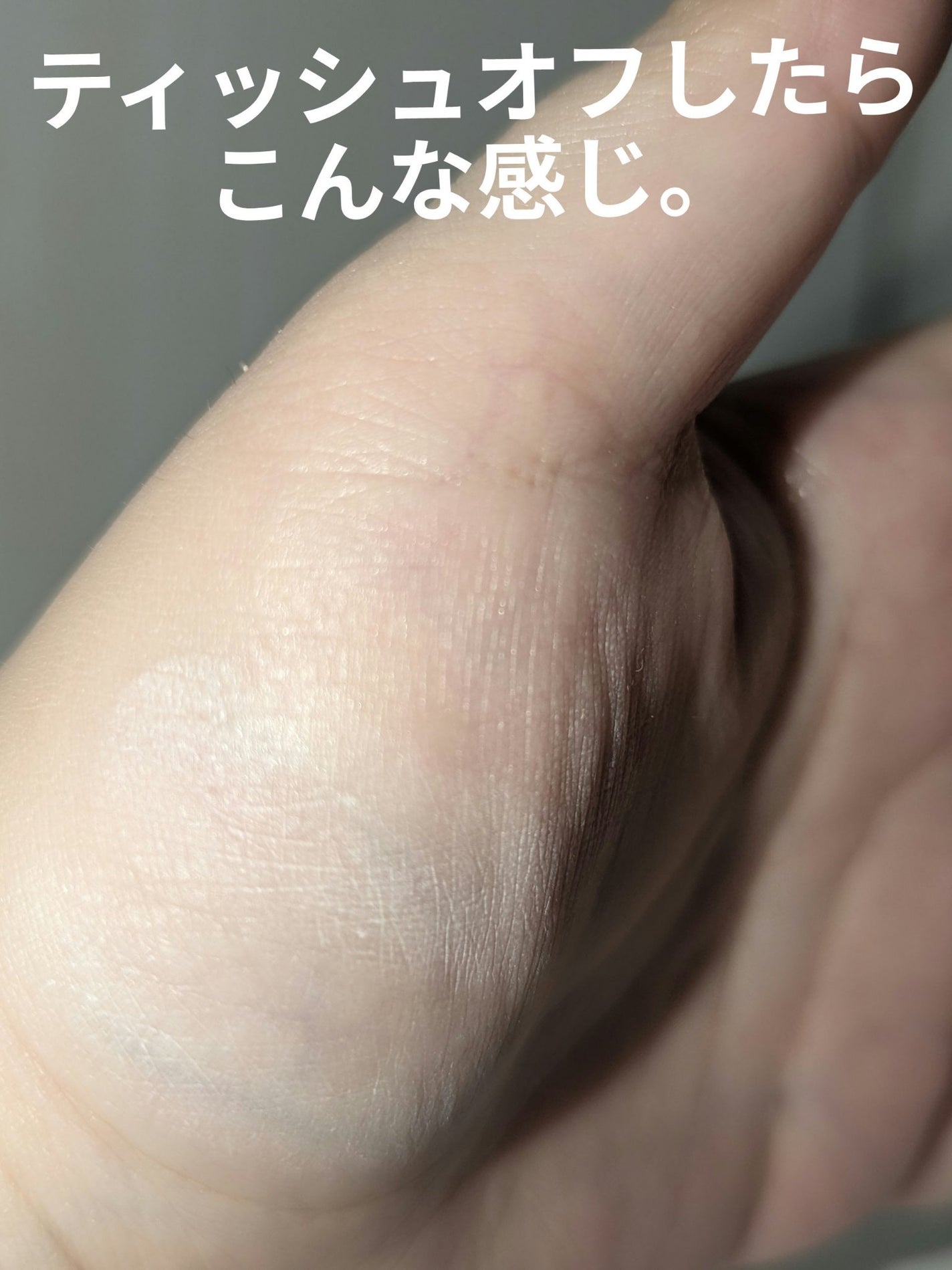 カバーアッププロコンシーラー/TFIT/パレットコンシーラーを使ったクチコミ(5枚目)