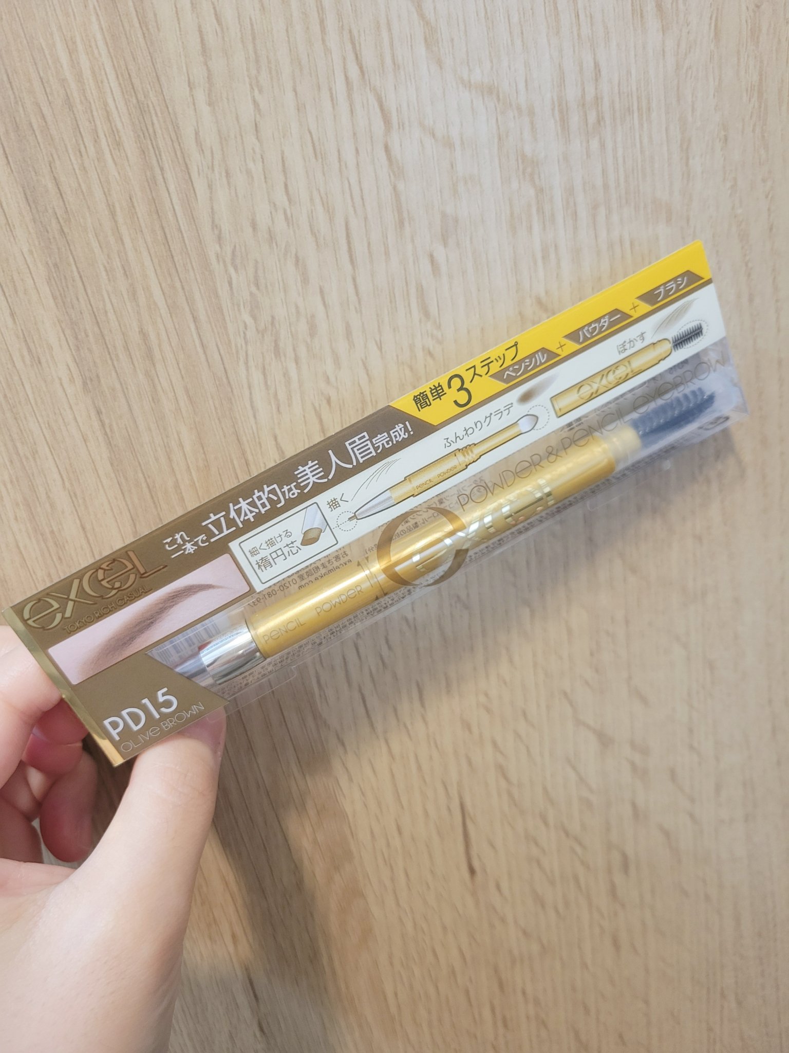 パウダー＆ペンシル　アイブロウＥＸ/excel/アイブロウペンシルを使ったクチコミ（1枚目）