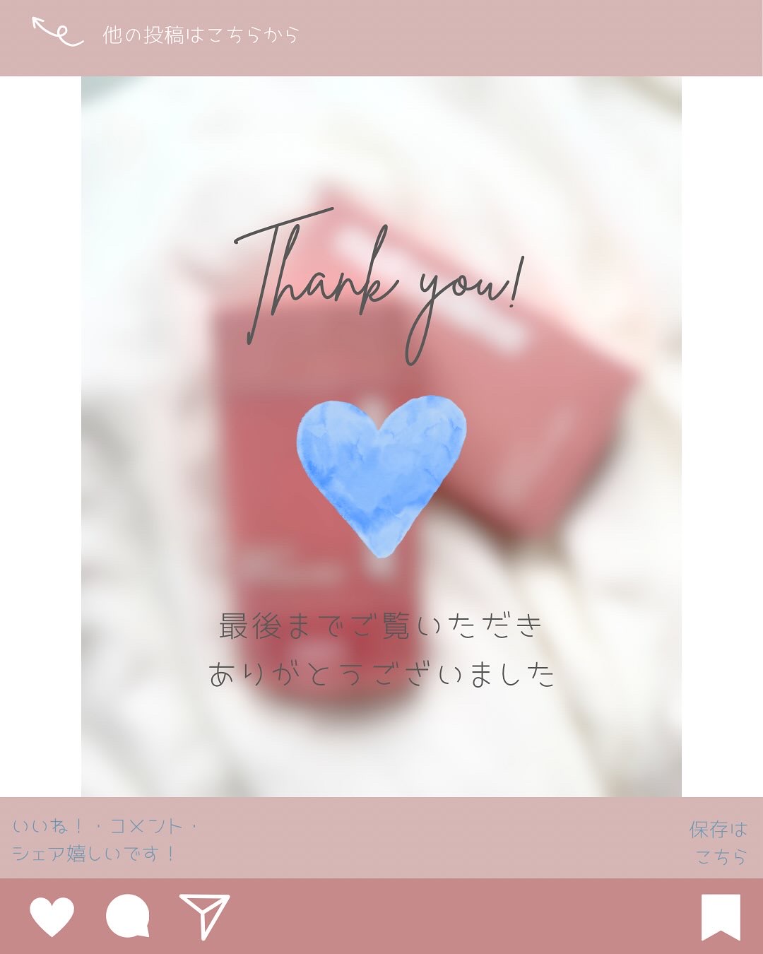 ローリングカッサセラム60mlセルライトクリーム/nutseline/レッグ・フットケアを使ったクチコミ（3枚目）