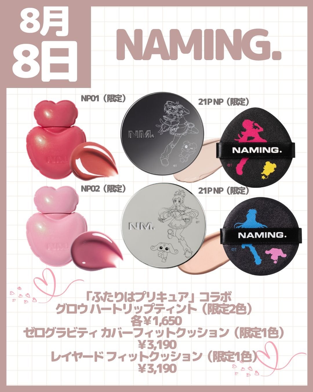 キスミー薬用ハンドクリーム/キスミー 薬用シリーズ/ハンドクリームを使ったクチコミ(6枚目)