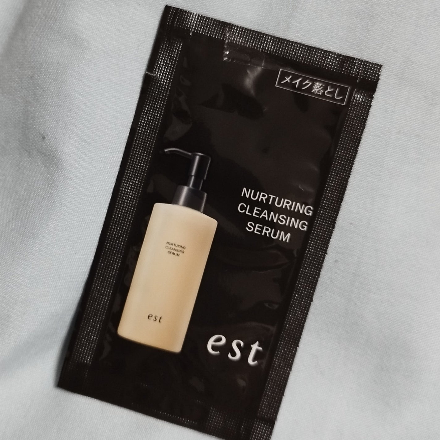 エスト ナーチャリング クレンジングセラム/est/オイルクレンジングを使ったクチコミ(1枚目)