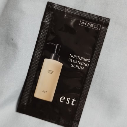 エスト ナーチャリング クレンジングセラム/est/オイルクレンジングを使ったクチコミ(1枚目)