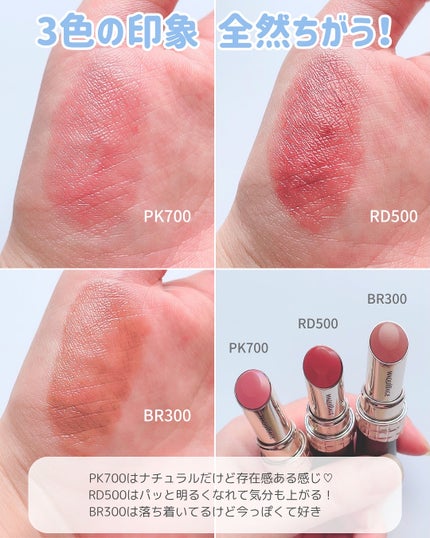 ドラマティックエッセンスルージュ/マキアージュ/口紅を使ったクチコミ(2枚目)