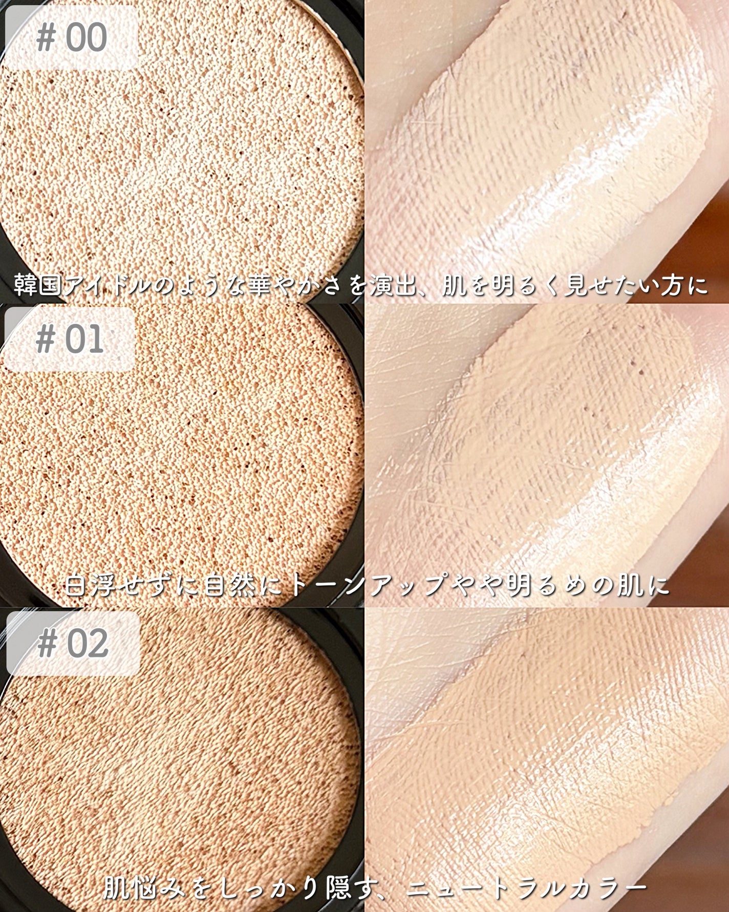 シピシピ フィットスキンクッション R/CipiCipi/クッションファンデーションを使ったクチコミ(3枚目)