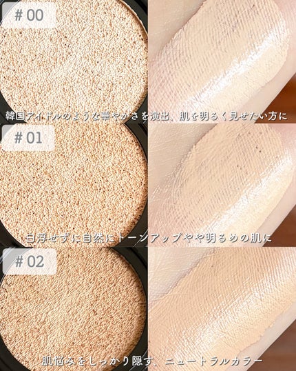 シピシピ フィットスキンクッション R/CipiCipi/クッションファンデーションを使ったクチコミ(3枚目)