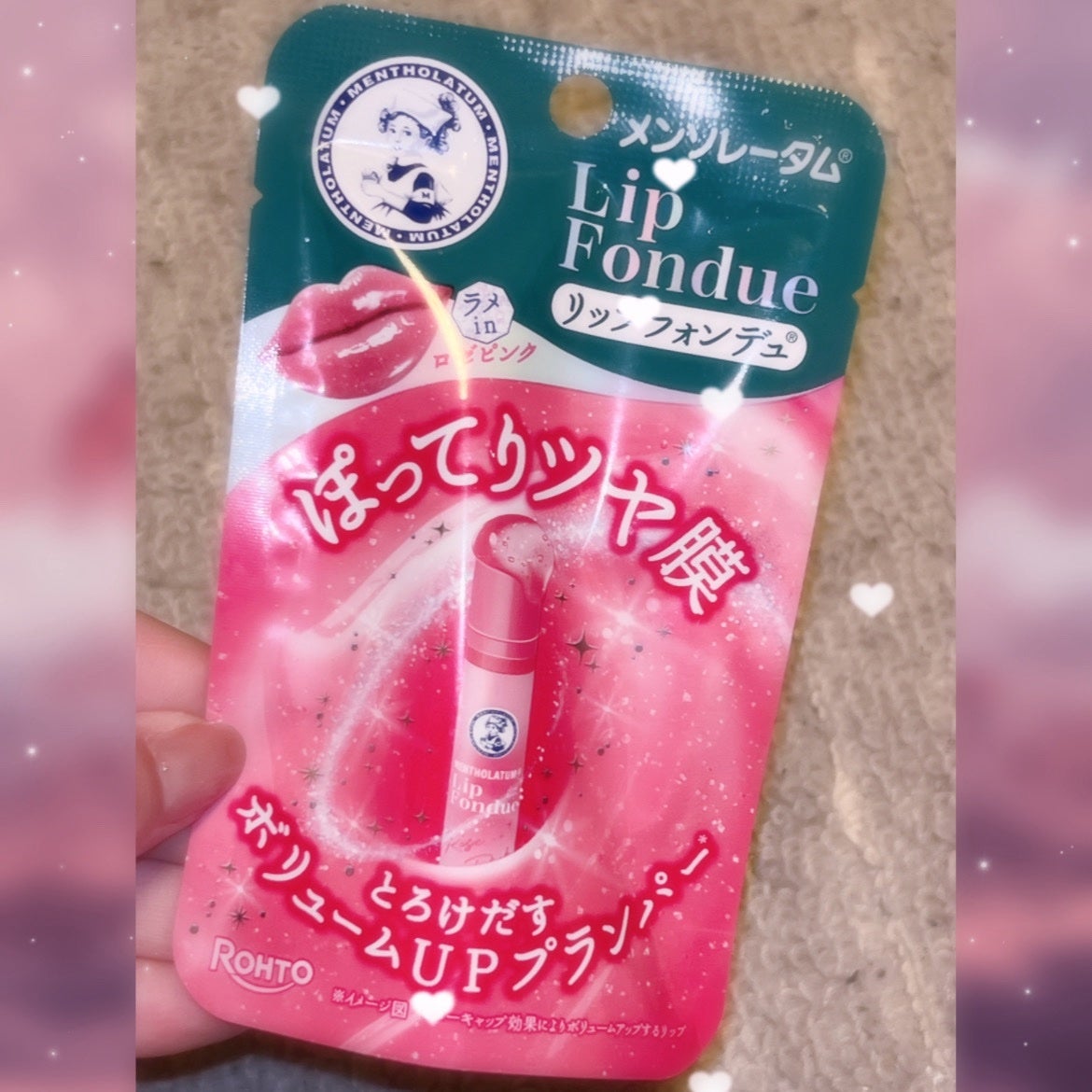 メンソレータム リップフォンデュ/メンソレータム/リップバームを使ったクチコミ(1枚目)
