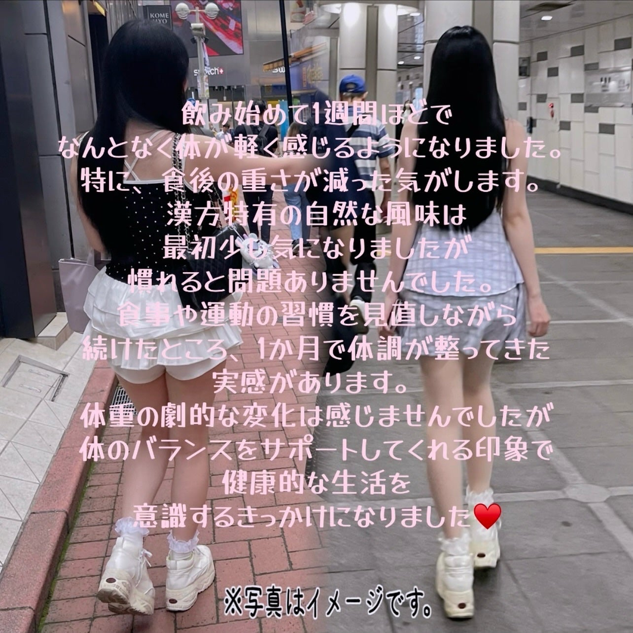 ダイエット韓方ミンゴ/ソヌ/ボディサプリメントを使ったクチコミ(7枚目)