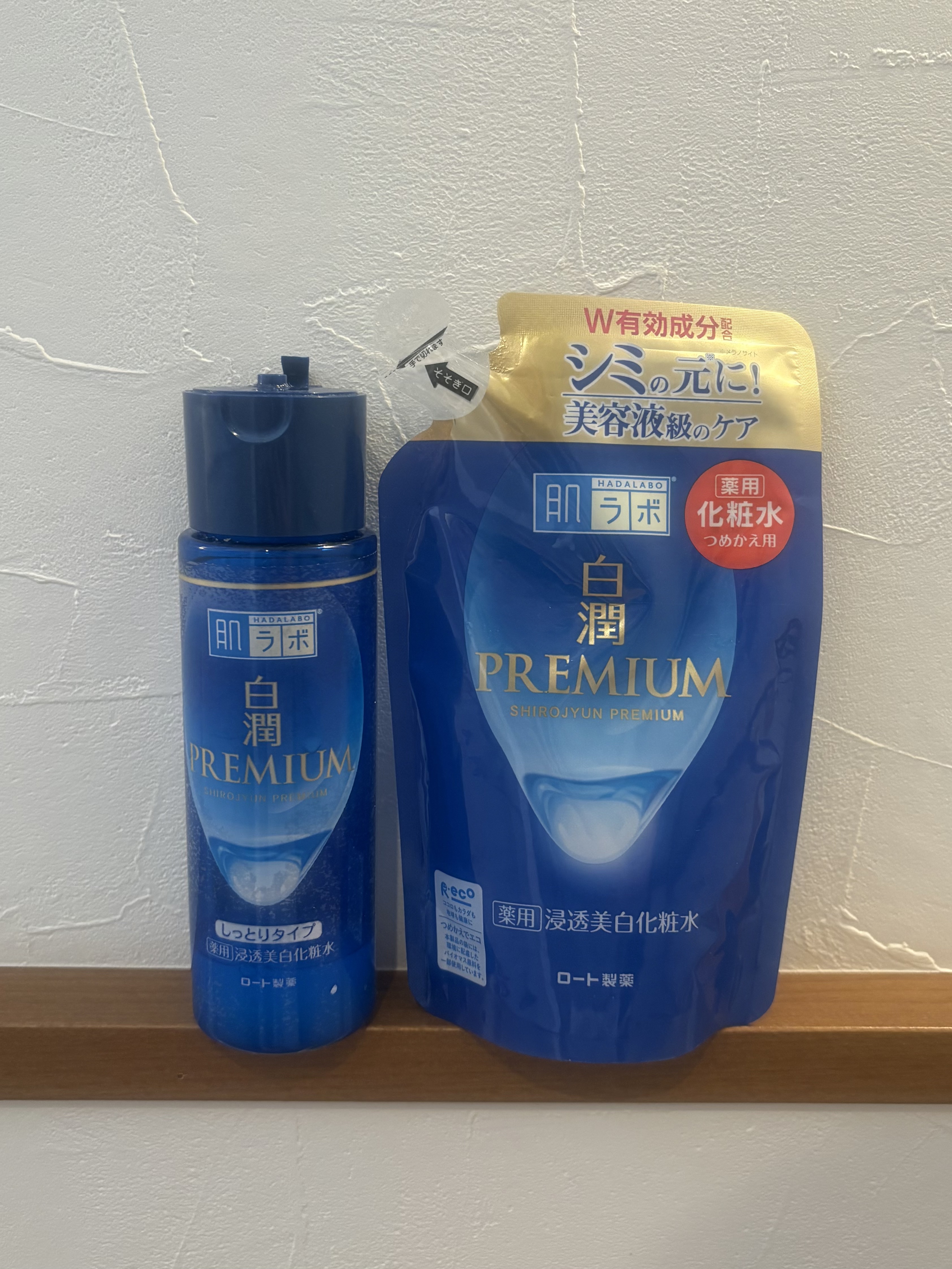 白潤プレミアム薬用浸透美白化粧水/肌ラボ/化粧水を使ったクチコミ（1枚目）