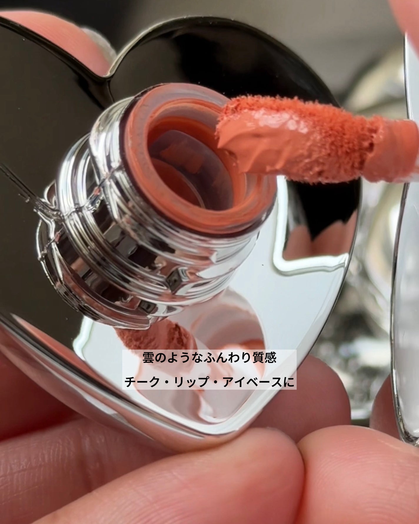 シルバーパース ムースクリーム リップ&チーク/oiad/ジェル・クリームチークを使ったクチコミ(3枚目)