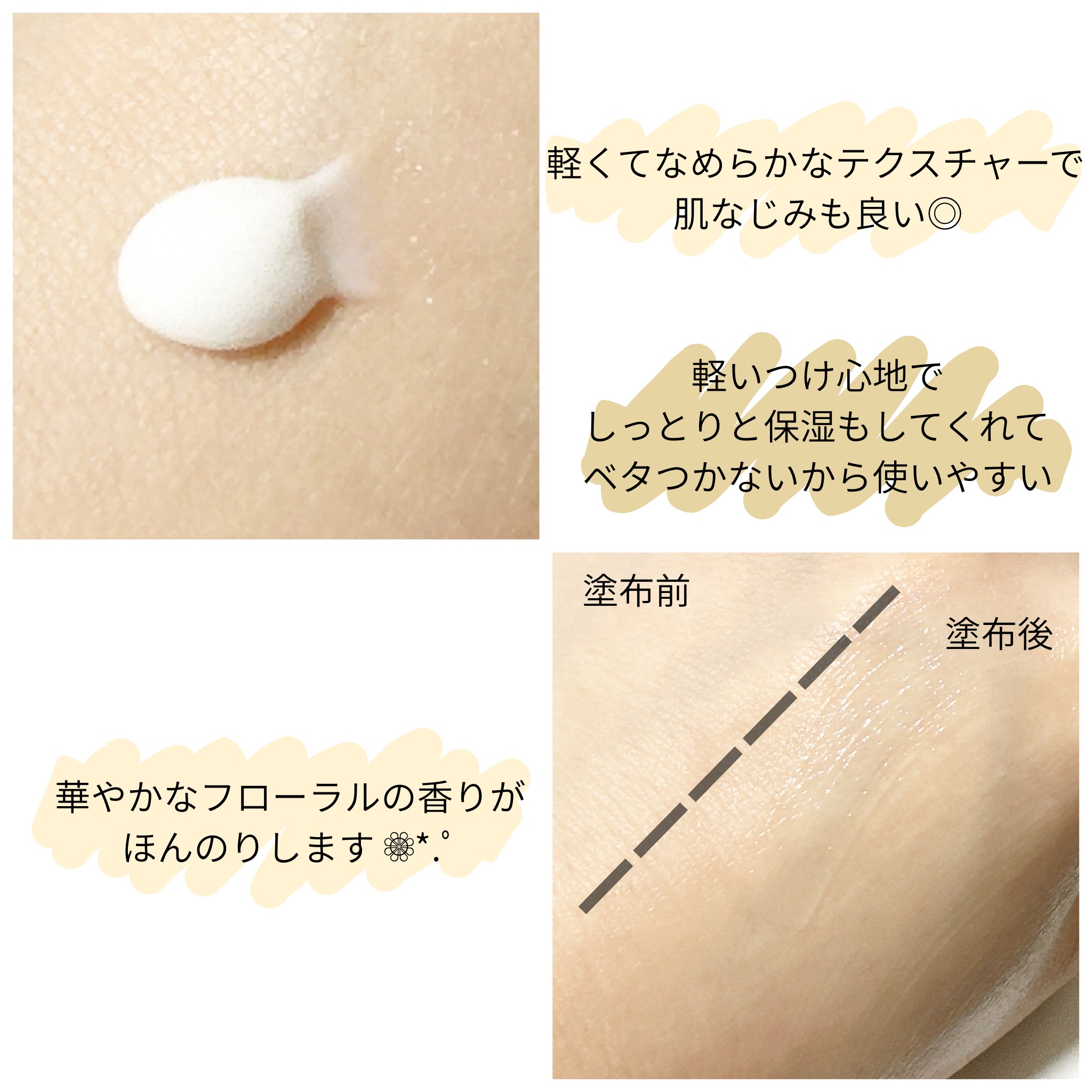 スーパーフードクリーム（サーモンクリーム）/3W CLINIC(韓国)/フェイスクリームを使ったクチコミ（2枚目）