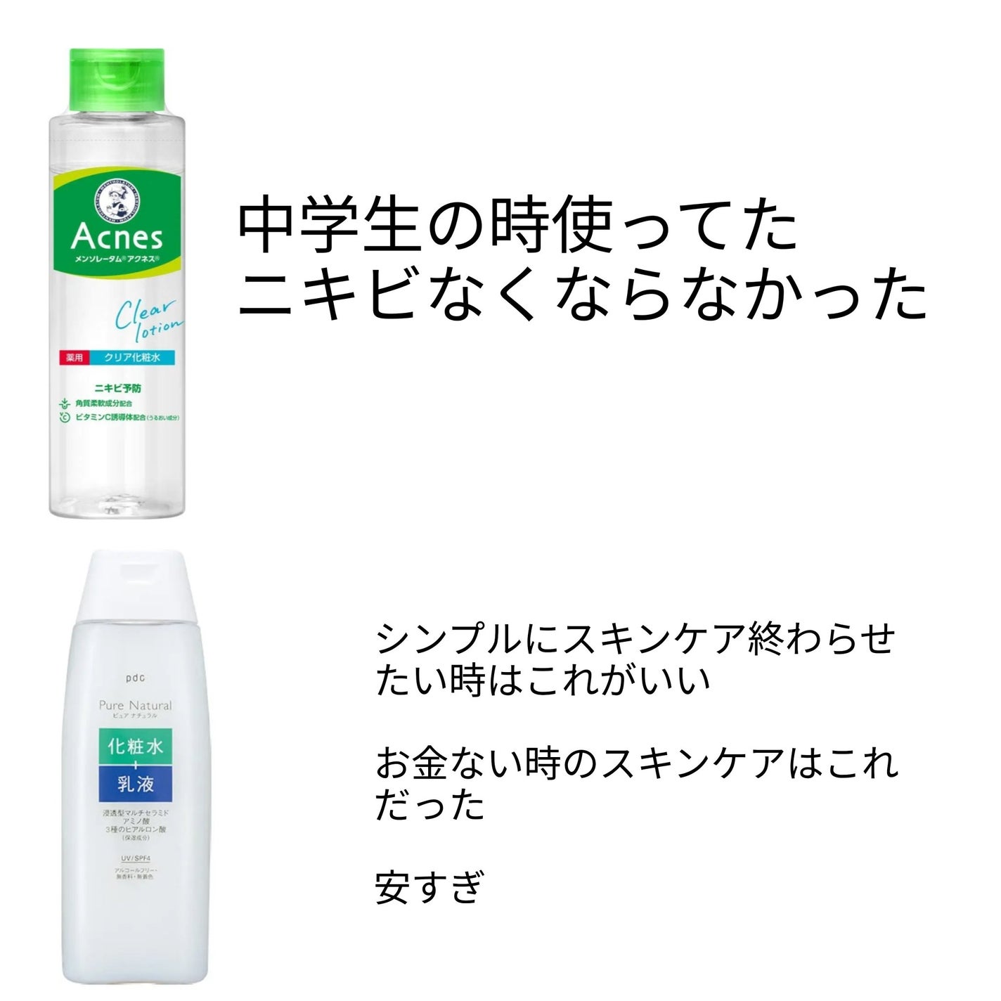 ハトムギ化粧水(ナチュリエ スキンコンディショナー R )/ナチュリエ/化粧水を使ったクチコミ(6枚目)