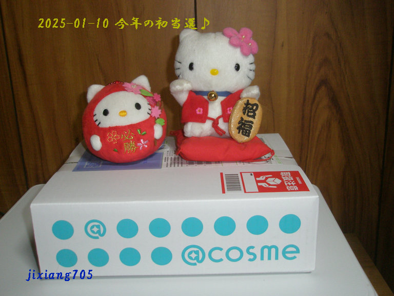 スペシャルジェルクリーム　ＥＸ　（オイルイン）/アクアレーベル/オールインワン化粧品を使ったクチコミ（1枚目）