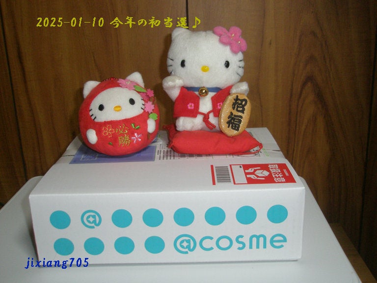 スペシャルジェルクリーム EX (オイルイン)/アクアレーベル/オールインワン化粧品を使ったクチコミ(1枚目)