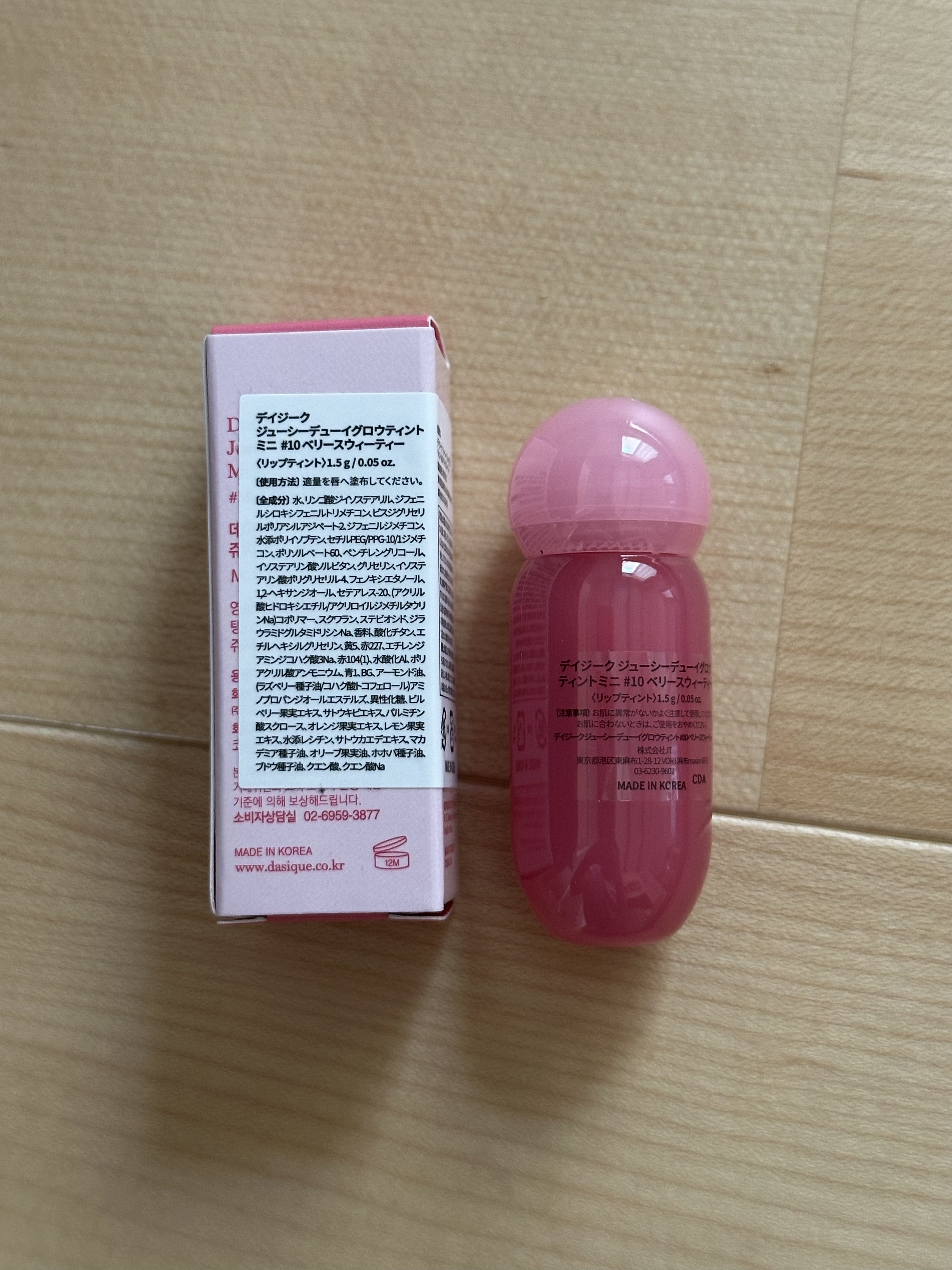 ジューシーデューイグロウティント 10 ベリースウィーティー/dasique/リップティントを使ったクチコミ（2枚目）