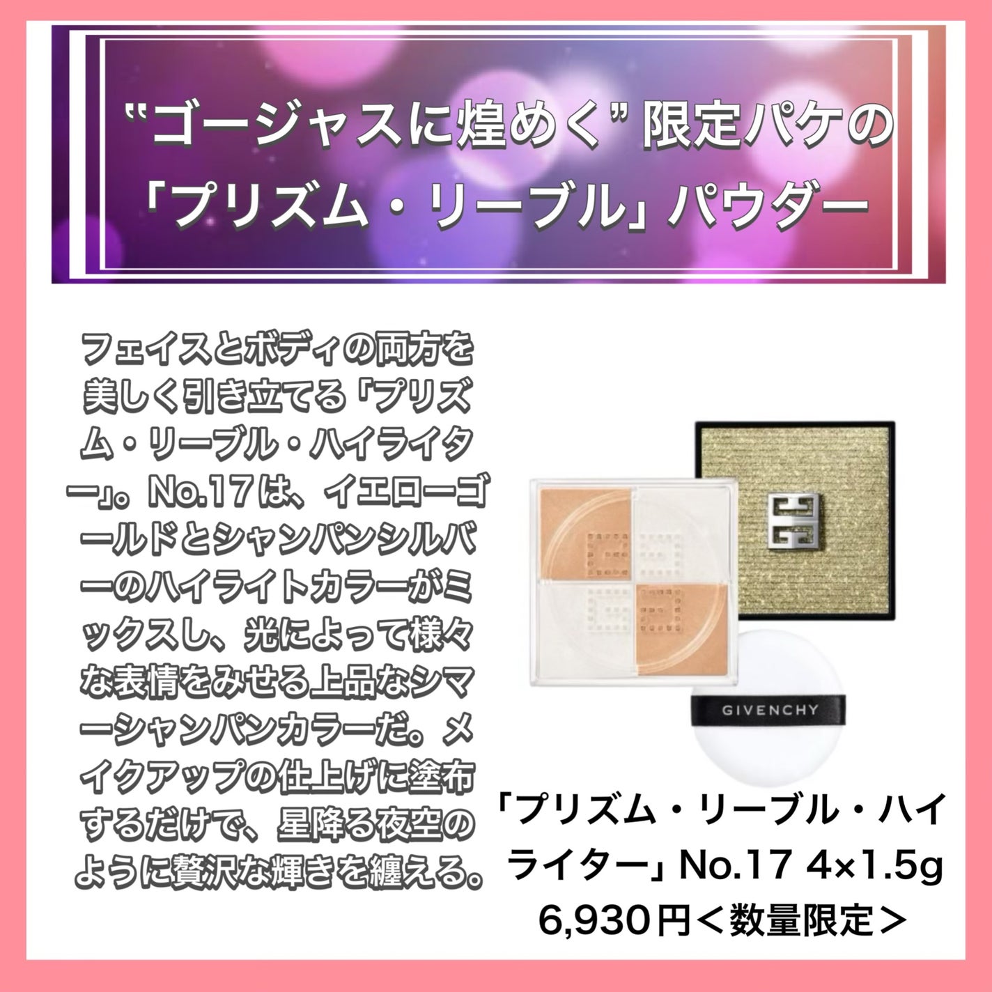 胡桃*° on LIPS 「✼••┈┈••✼••┈┈••✼••┈┈••✼••┈┈••✼🪞P..」(7枚目)
