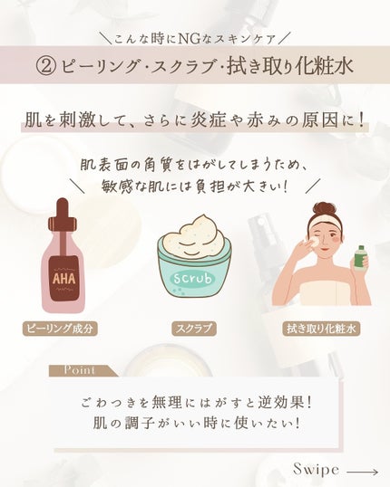 ゆん|元化粧品研究|ノーファンデ肌 on LIPS 「@yun.skincare_👈27年ノーファンデ肌のスキンケア..」(5枚目)