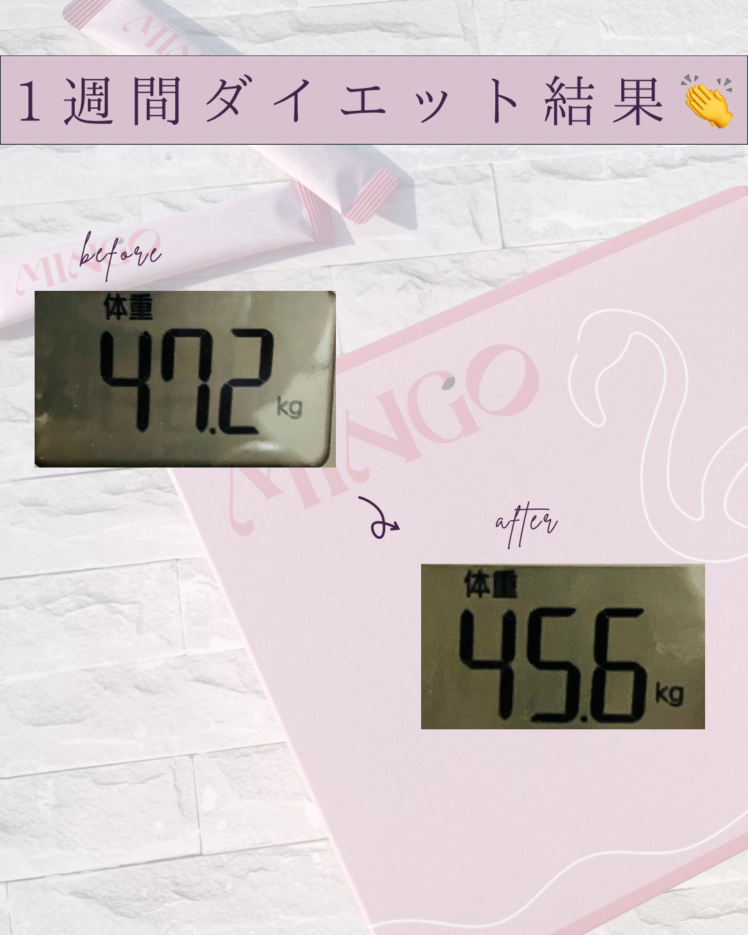 ダイエット韓方ミンゴ/ソヌ/ボディサプリメントを使ったクチコミ（3枚目）