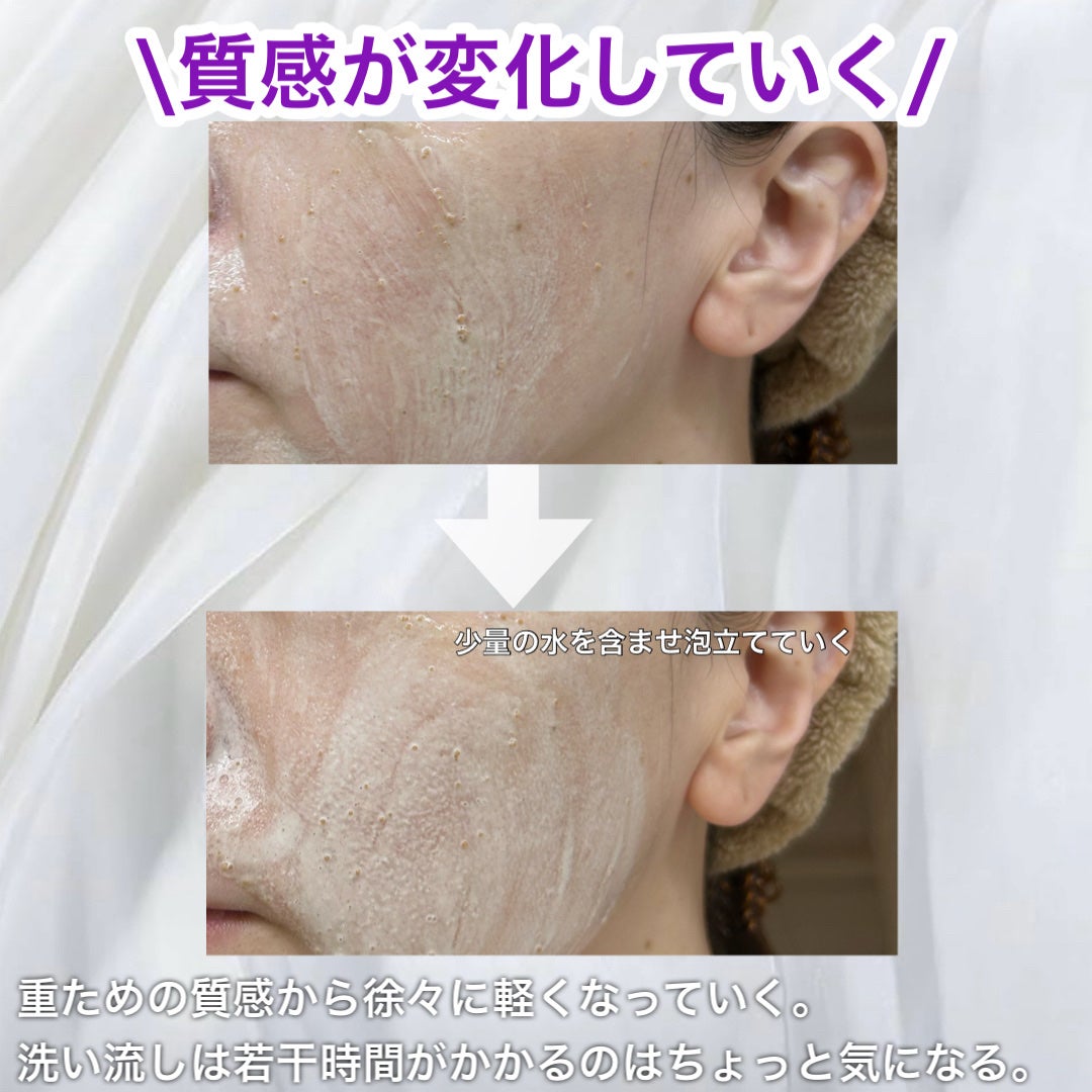 スクラビング マッド ウォッシュ/KANEBO/洗顔フォームを使ったクチコミ(4枚目)