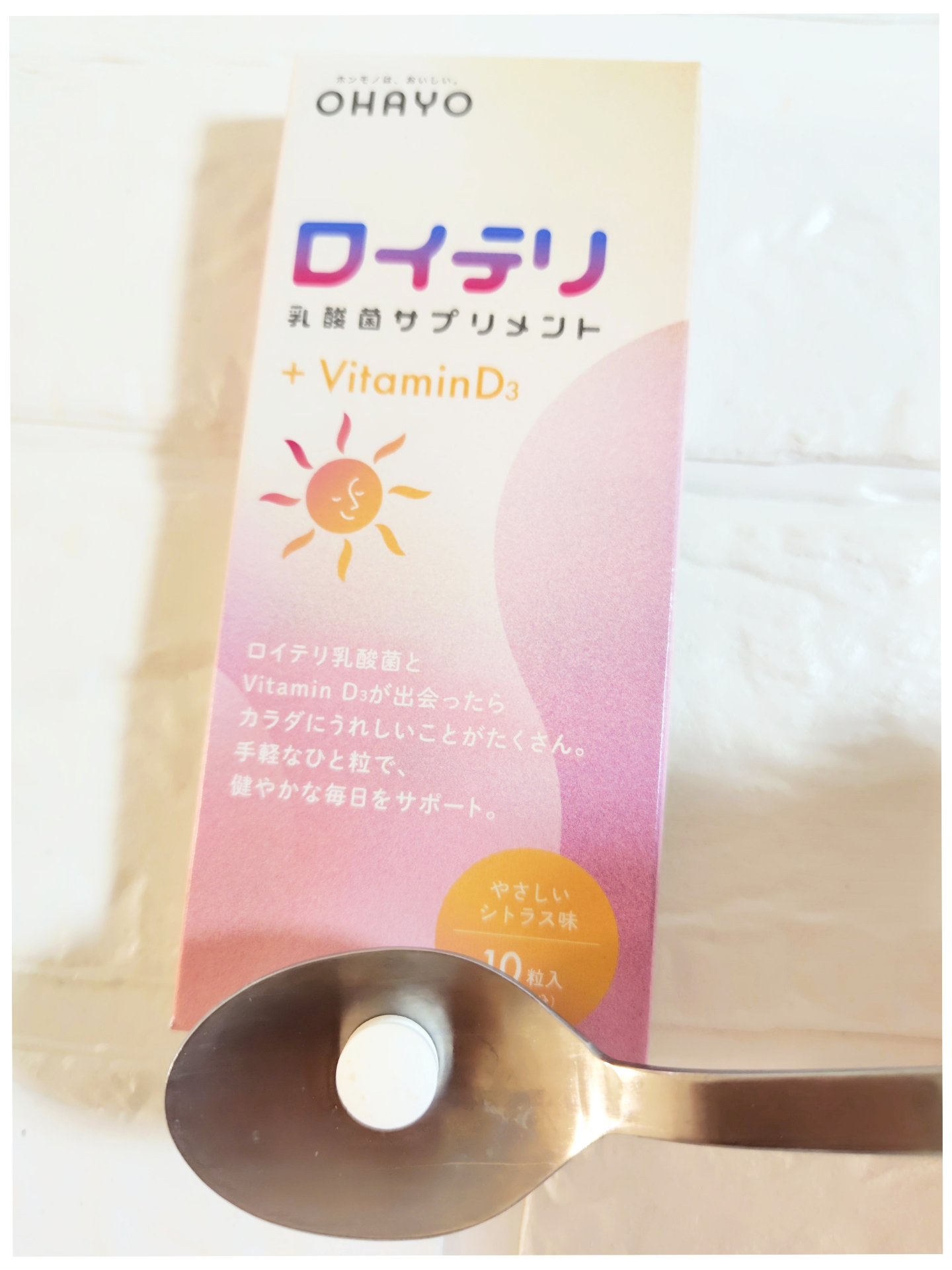 ロイテリ 乳酸菌サプリメント＋VitaminD3/オハヨー乳業/健康サプリメントを使ったクチコミ（3枚目）