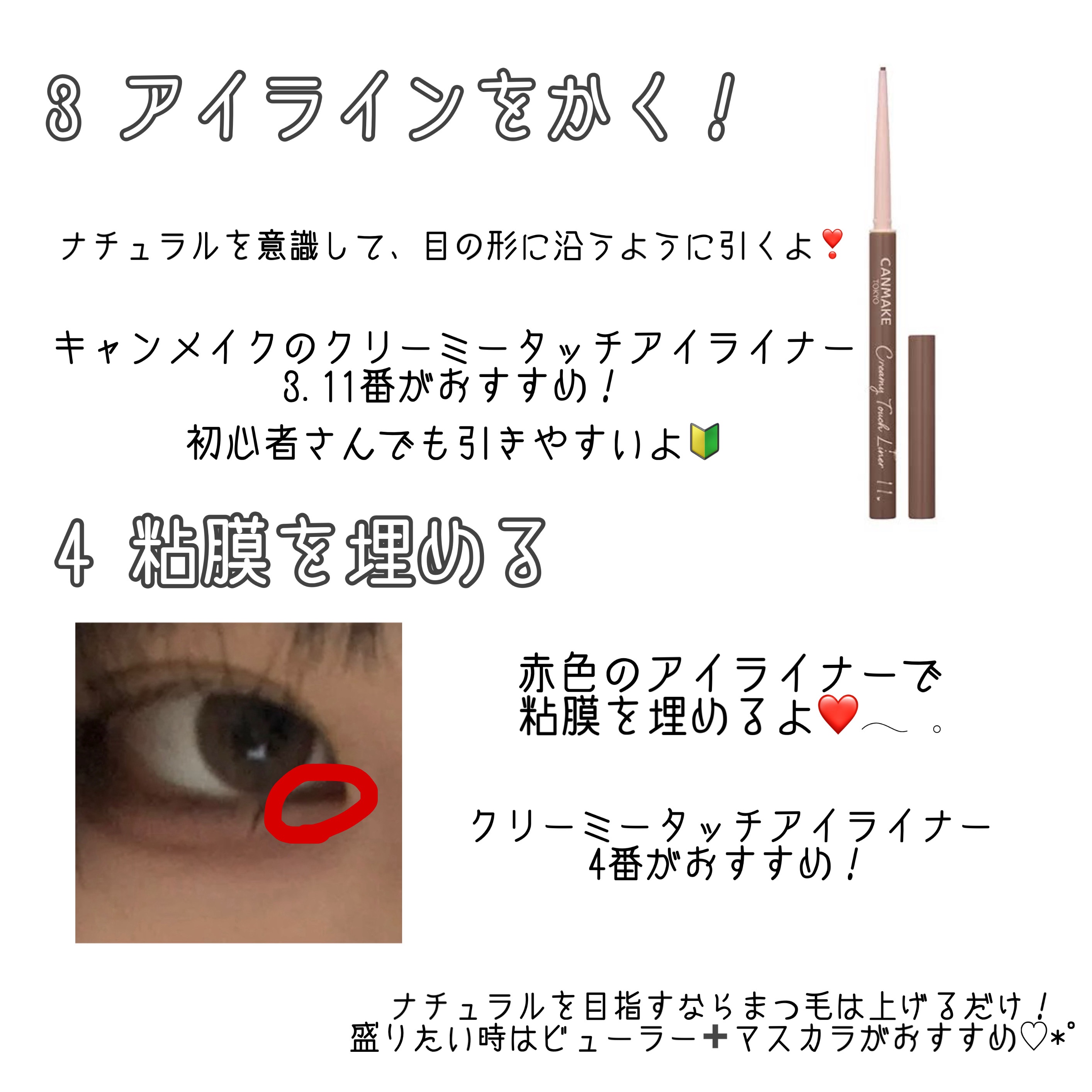 パーフェクトマルチアイズ/キャンメイク/アイシャドウパレットを使ったクチコミ（3枚目）