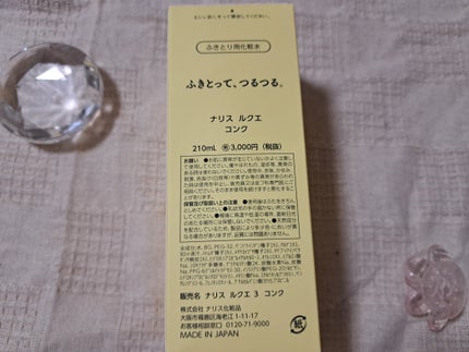 ルクエ コンク/ナリス化粧品/拭き取り化粧水を使ったクチコミ(2枚目)
