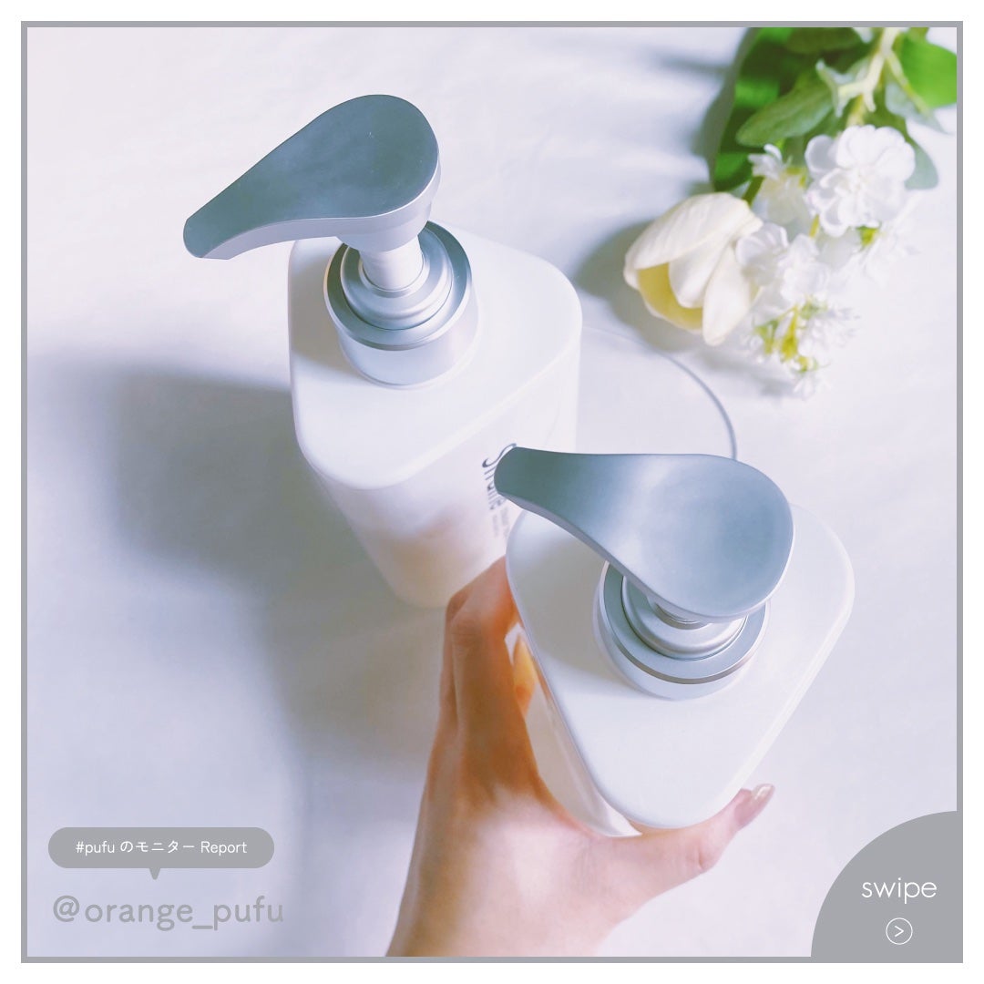 ストレートシャンプー/ストレートトリートメント ホワイトブロッサムの香り/Straine/市販シャンプーを使ったクチコミ(3枚目)