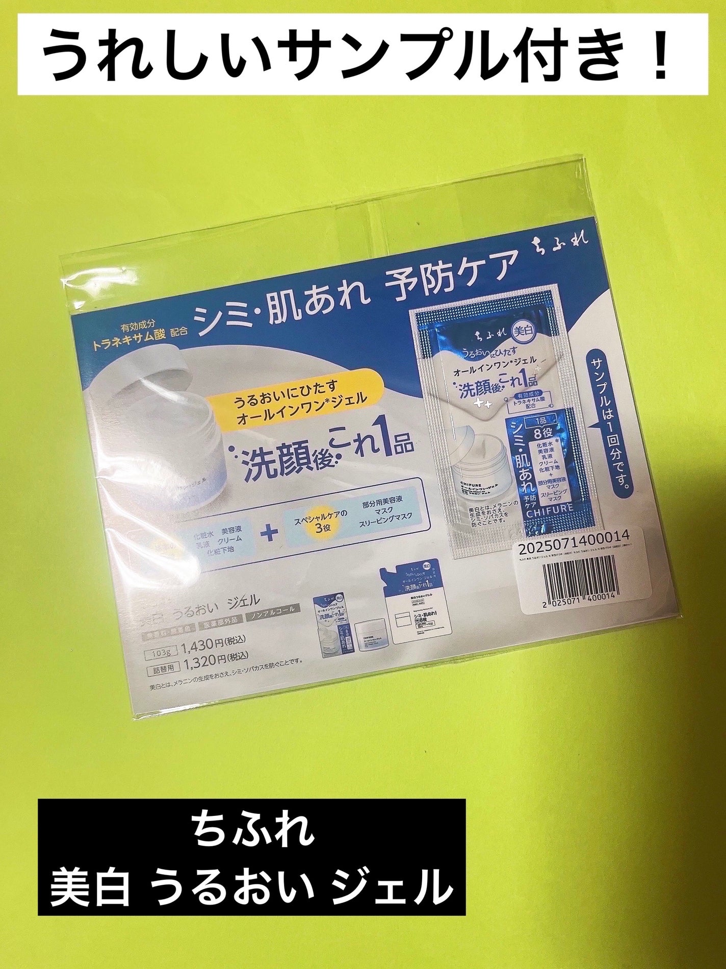 メイク落としミルク/カウブランド無添加/ミルククレンジングを使ったクチコミ(8枚目)