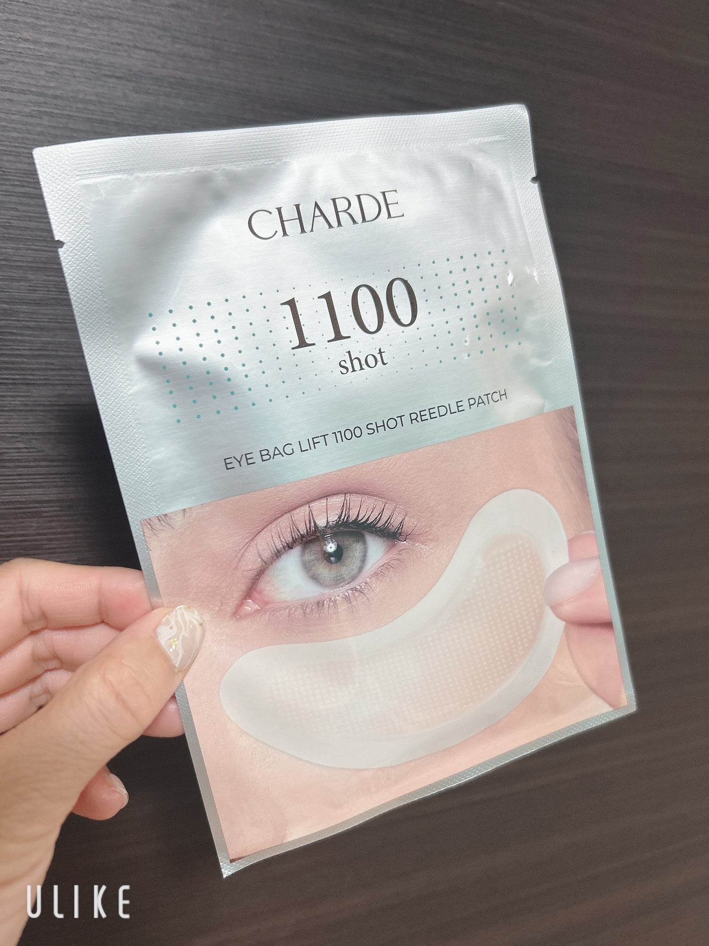 アイバックリフト1100シャットリードルパッチ/CHARDE/シートマスク・パックを使ったクチコミ(1枚目)