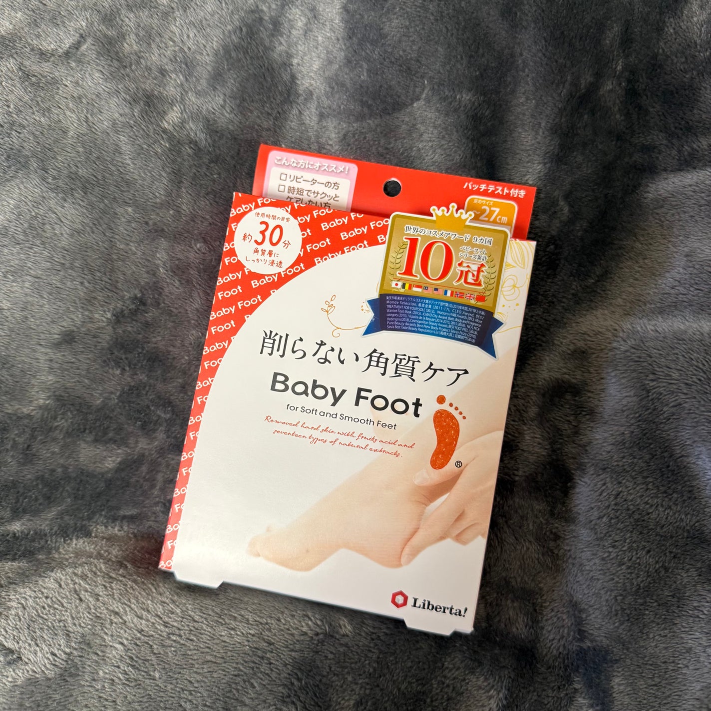 イージーパックDP60分タイプ/ベビーフット/レッグ・フットケアを使ったクチコミ(1枚目)