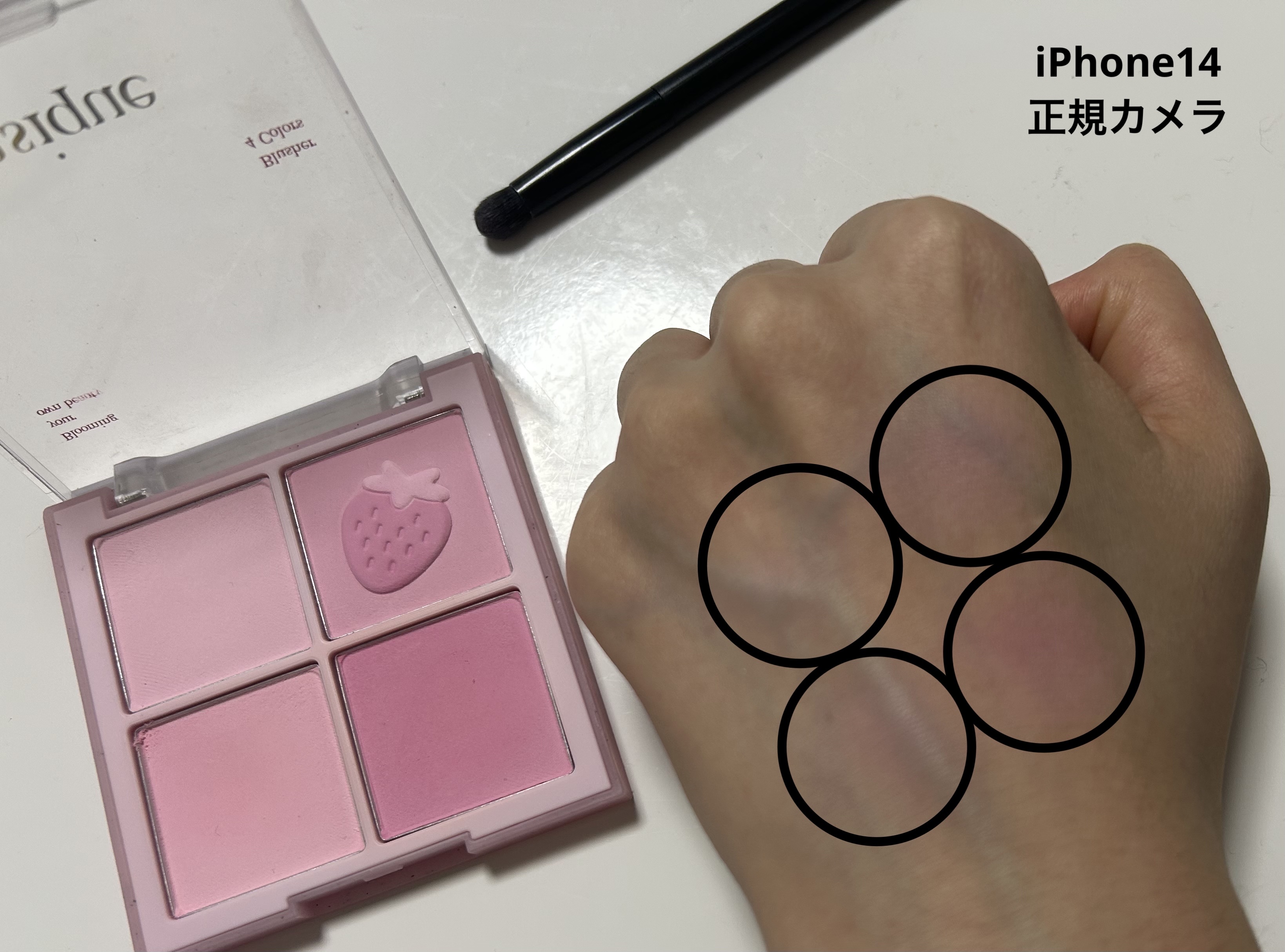 ブレンディングムードチーク/dasique/パウダーチークを使ったクチコミ（3枚目）