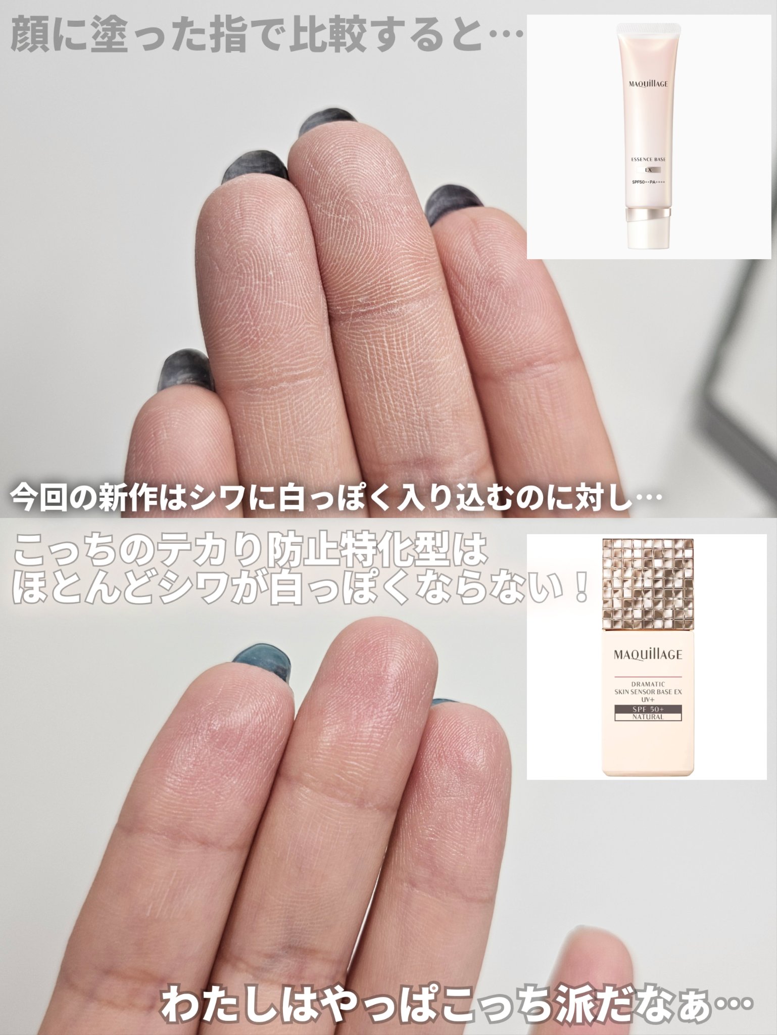 11 on LIPS 「【＼新作毛穴レス美容液下地／評価高いのに合わないの