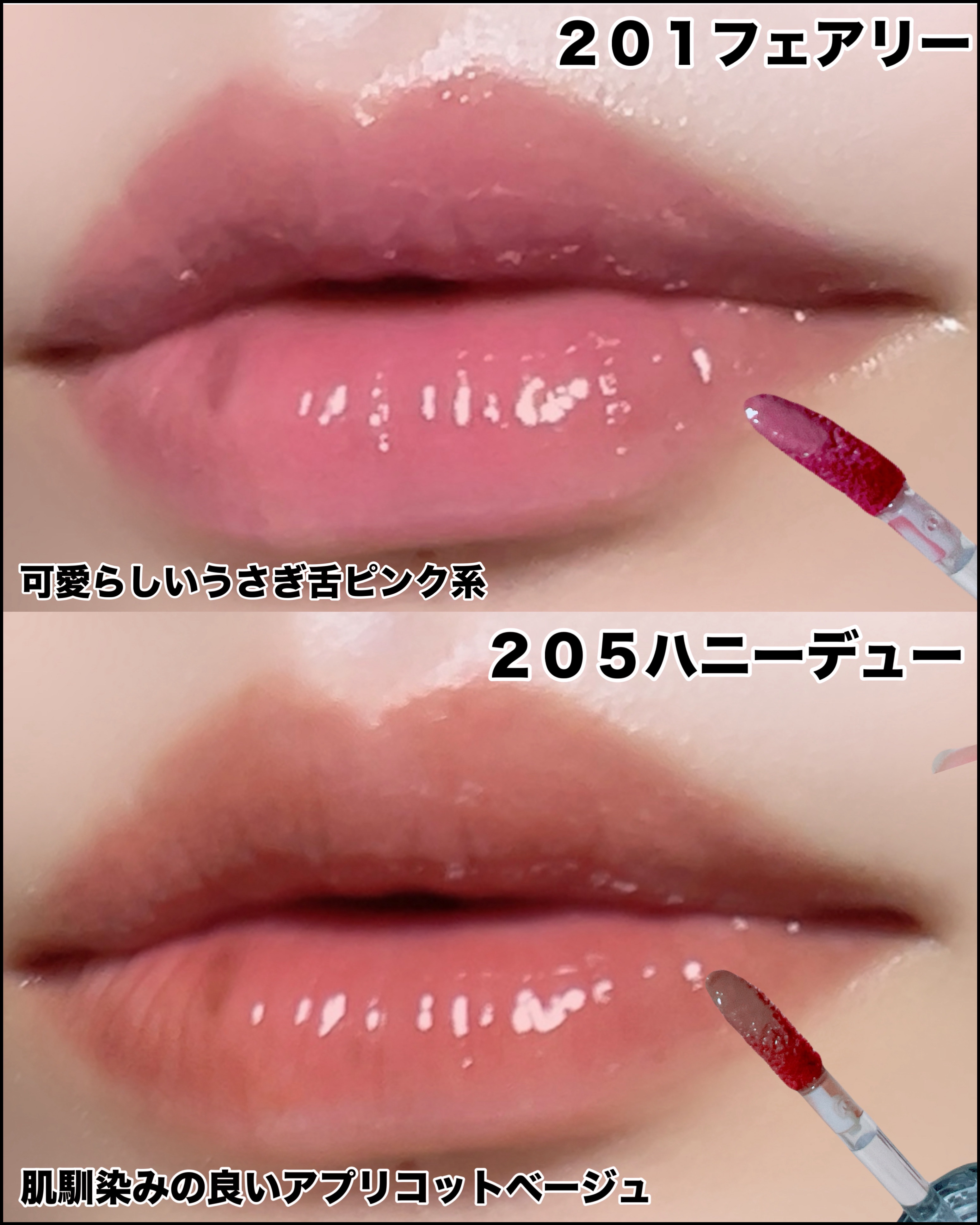 デュー ドロップ ティント/Coralhaze/リップティントを使ったクチコミ（3枚目）