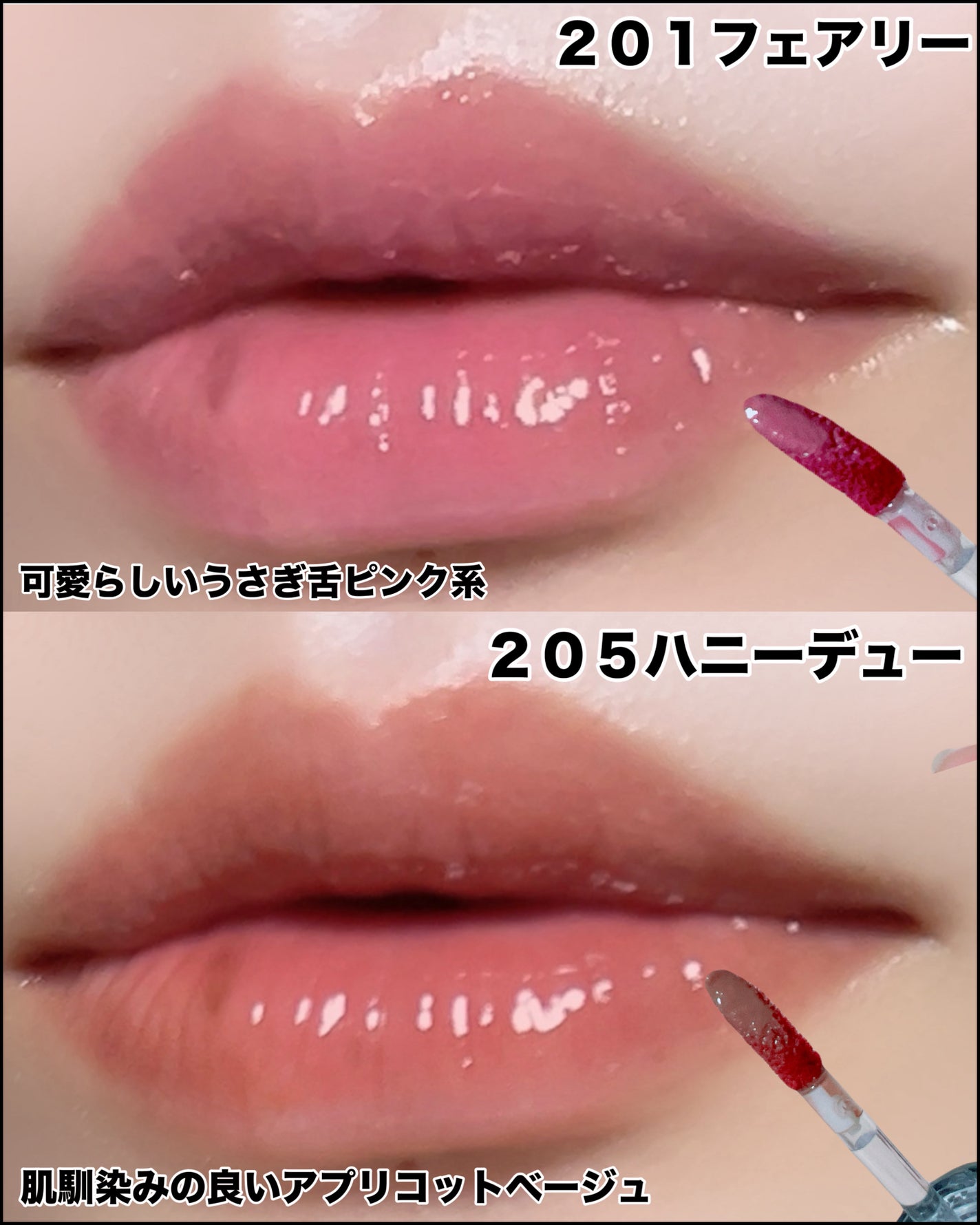 デュー ドロップ ティント/Coralhaze/リップティントを使ったクチコミ(3枚目)