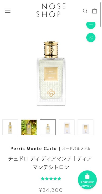 ローズ ドゥ タイーフ/Perris Monte Carlo/香水(レディース)を使ったクチコミ(2枚目)