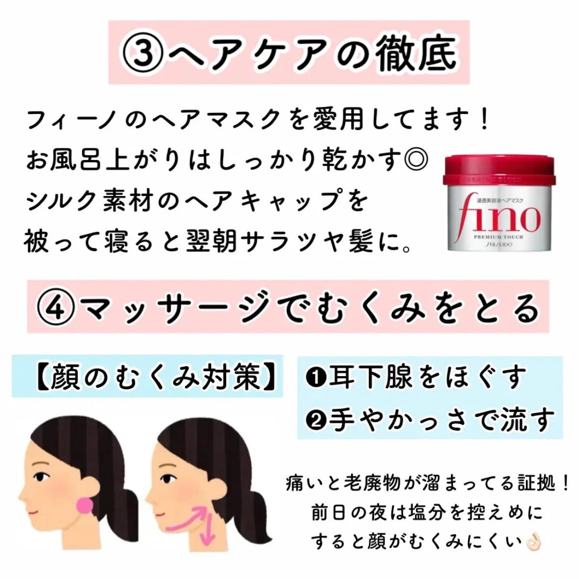 ハトムギ保湿ジェル(ナチュリエ スキンコンディショニングジェル)/ナチュリエ/美容液を使ったクチコミ(3枚目)