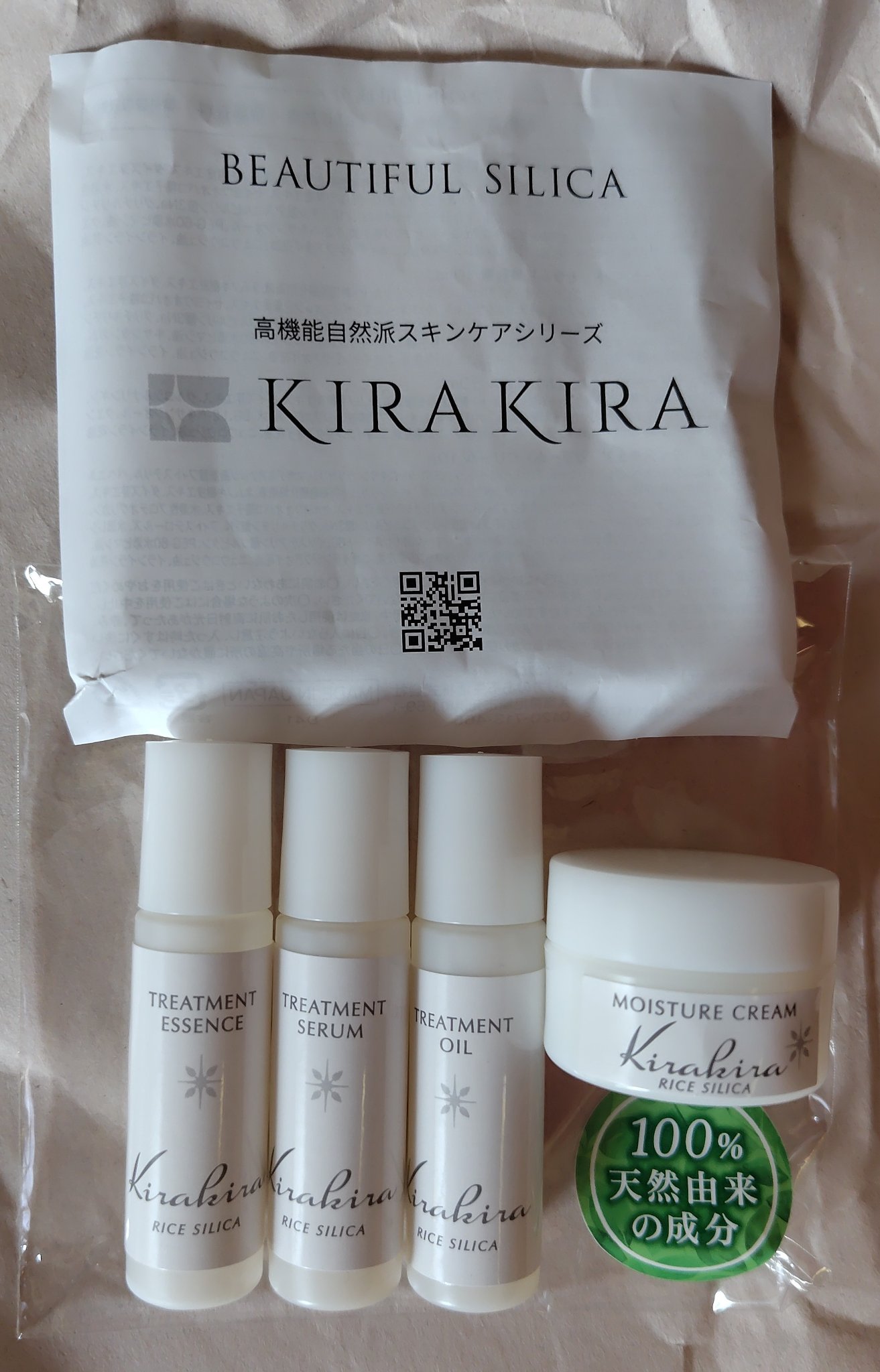 トリートメントエッセンス（化粧水）/BEAUTIFUL SILICA/化粧水を使ったクチコミ（1枚目）