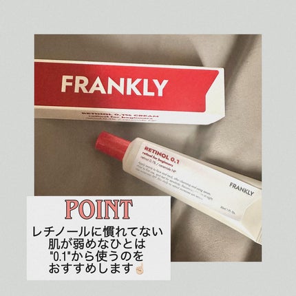 レチノール0.1%クリーム/Frankly/フェイスクリームを使ったクチコミ(2枚目)