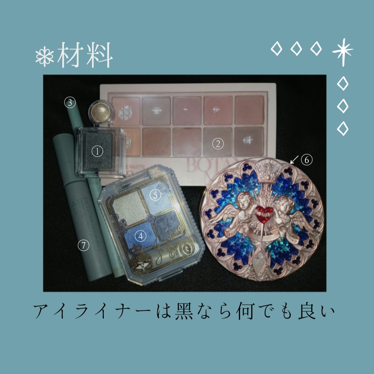 スーパーシャープライナーEX4.0/KATE/リキッドアイライナーを使ったクチコミ（2枚目）