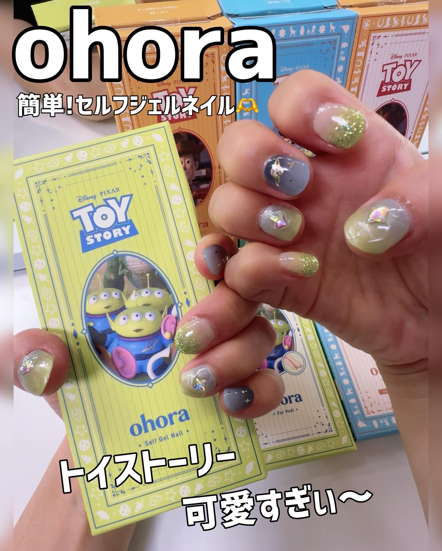 オホーラ プロイージーピールリムーバー/ohora/除光液を使ったクチコミ（1枚目）