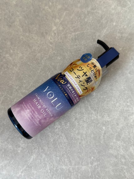 ヨル カームナイトリペアヘアオイル/YOLU/ヘアオイルを使ったクチコミ(1枚目)