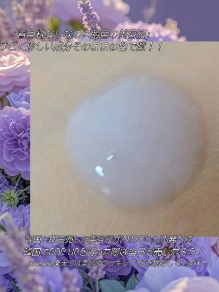 doum timeleap Serum/doum/美容液を使ったクチコミ(3枚目)