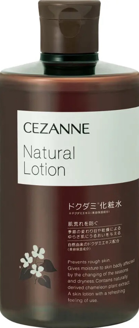 ナチュラルローション/CEZANNE/化粧水を使ったクチコミ（1枚目）